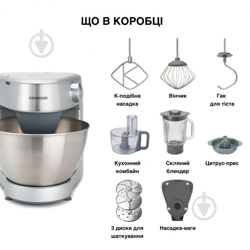 Кухонная машина Kenwood KHC29A.O0SI Prospero+ - фото 5