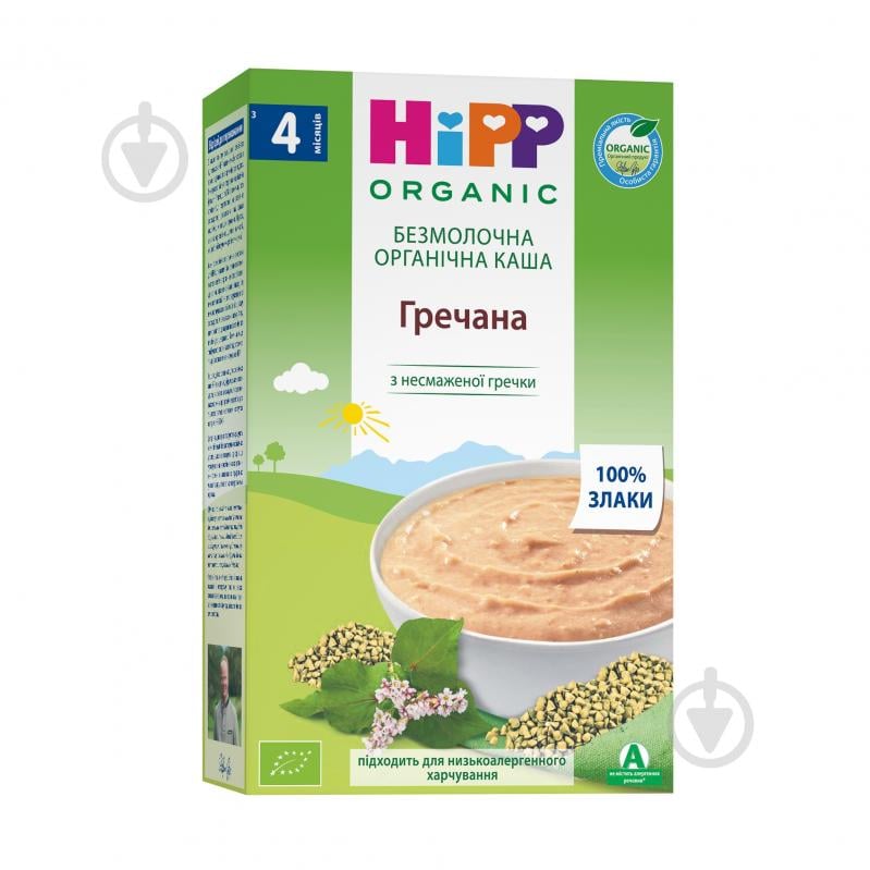 Каша безмолочна Hipp від 4 місяців гречана 200 г - фото 1