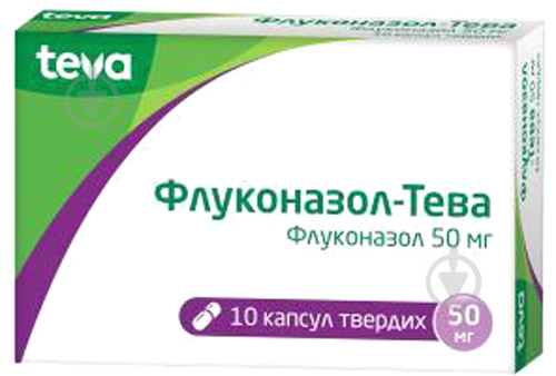 Флуконазол-Тева №10 тв. капсули 50 мг - фото 1