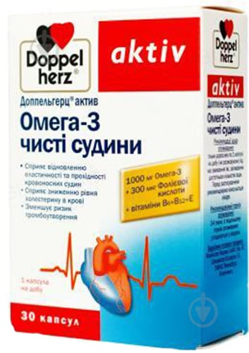 Доппельгерц актив Омега-3 чистые сосуды по 1000 мг №30 (10х3) капсулы - фото 1