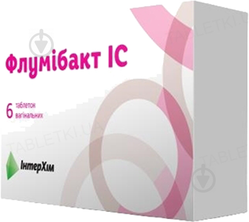 Флумібакт IC таблетки 10 мг - фото 1