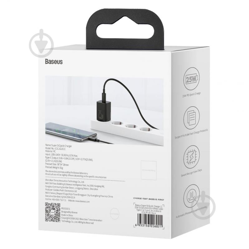 Мережевий зарядний пристрій BASEUS Super Si Quick Charger 1C 25W EU Black - фото 14