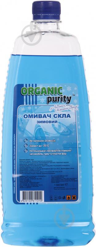 Омивач скла ORGANIC бриз зима -20 °С 1 л - фото 1