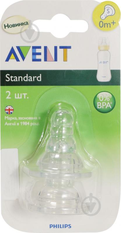 ᐉ Соска Philips Avent Стандарт SCF968/21 • Краща ціна в Києві, Україні ...