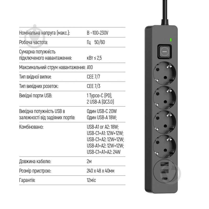 Сетевой фильтр COLOR WAY 3USB (2USB-A + 1 TYPE-C) (24W) с заземлением 4 гн. черный 2 м CW-CHE432PDB - фото 2