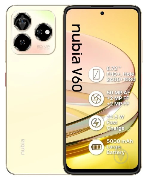 Смартфон ZTE Nubia V60 8/256GB gold (1066108) - фото 1