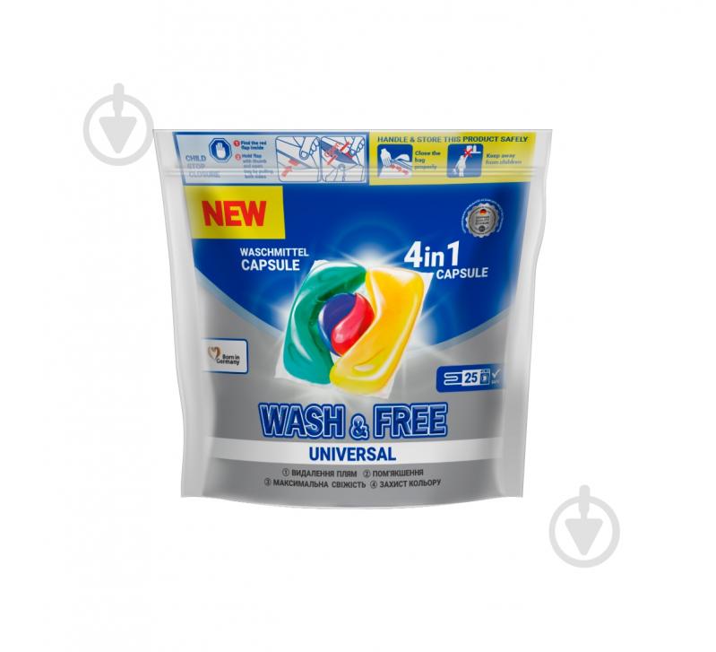 Капсулы для машинной стирки Wash&Free Universal 25 шт. - фото 1