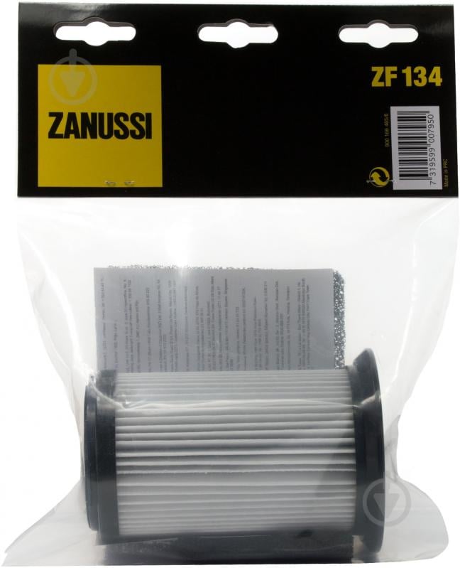 Картридж-фильтр Zanussi ZF 134 - фото 2