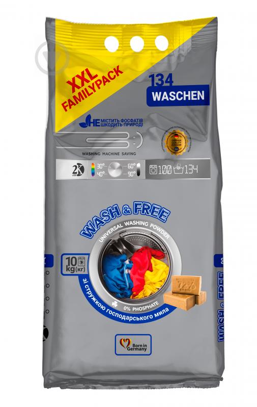 Порошок для машинной и ручной стирки Wash&Free универсальный 10 кг - фото 1