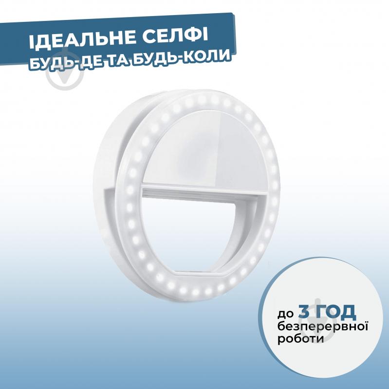 ВИТРИНА! Селфи-кольцо 8,5 см для телефона - фото 2