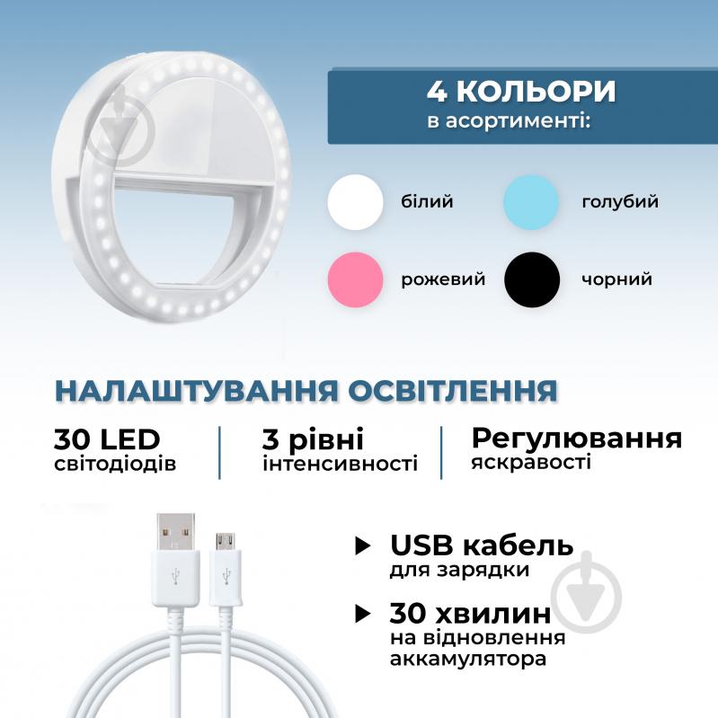 ВИТРИНА! Селфи-кольцо 8,5 см для телефона - фото 3
