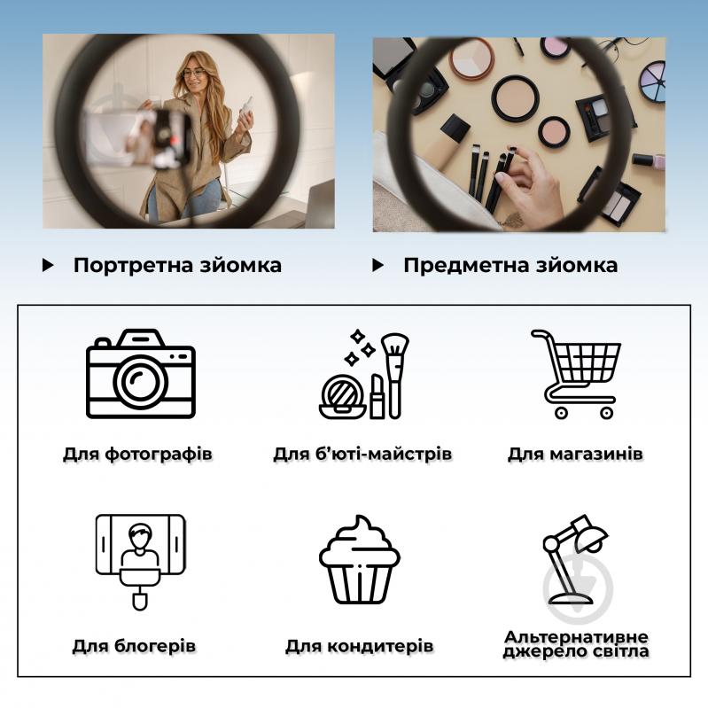 ВИТРИНА! Селфи-кольцо 8,5 см для телефона - фото 4