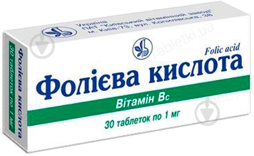 Фолієва кислота №30 (10х3) таблетки 1 мг - фото 1