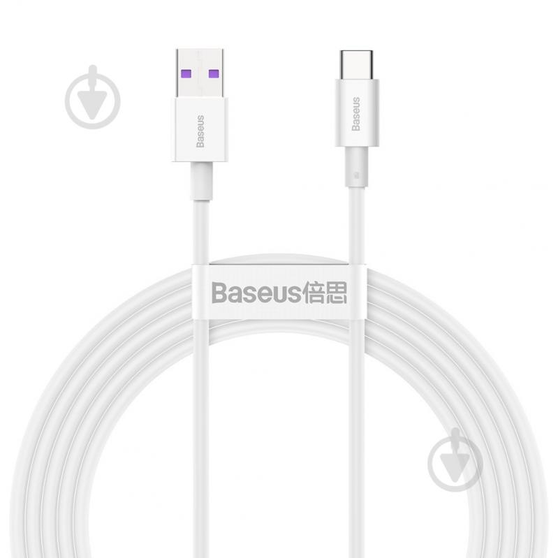 Кабель BASEUS 2 м білий (CATYS-A02) - фото 1 Кабель BASEUS 2 м білий (CATYS-A02) - фото 1