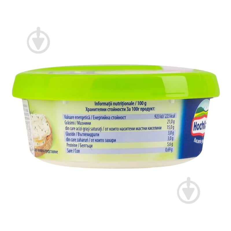 Крем-сыр Hochland с травами 200 г - фото 3