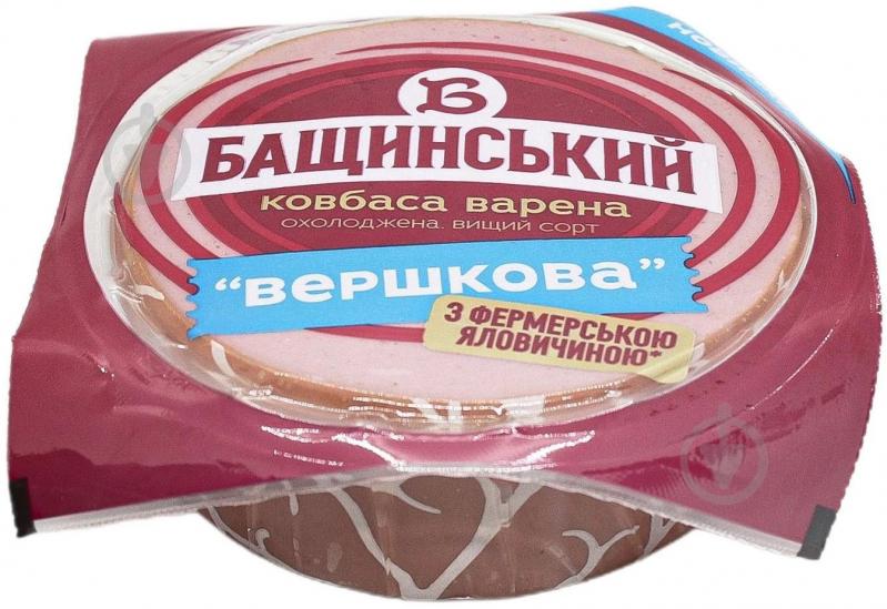 Ковбаса Бащинський варена "Вершкова" - фото 2