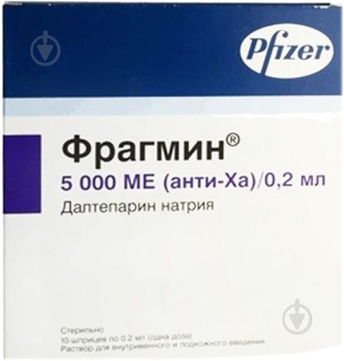 Фрагмин раствор 5000 МЕ 0,2 мл - фото 1