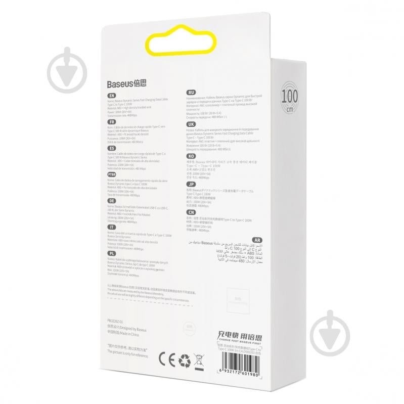 Кабель BASEUS 1 м белый (CALD000202) - фото 5