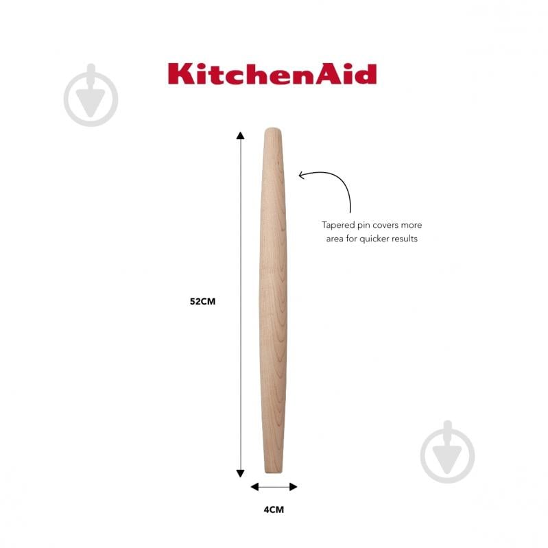 Скалка KitchenAid Universal, 51,1 см (KQG317OHMPE) - фото 5
