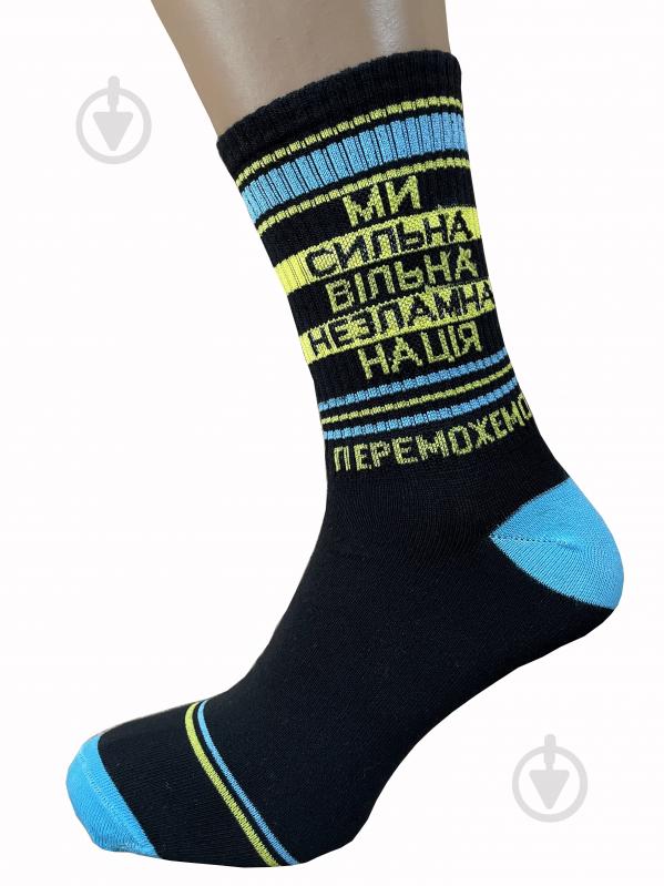 Носки мужские Cool Socks р.40-42 синий - фото 1