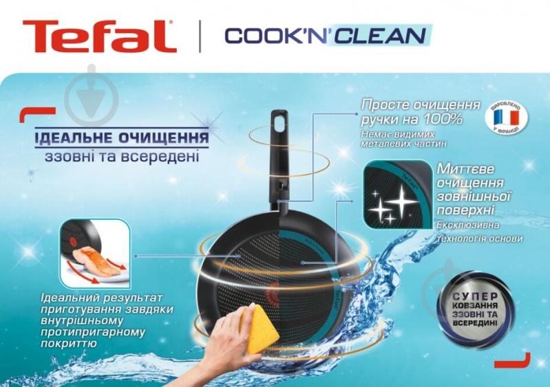 Сковорода Tefal Cook 'N' Clean B2990232 - фото 2