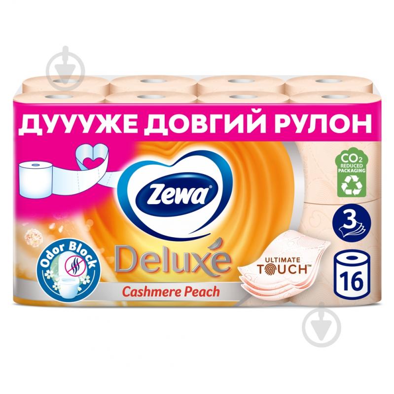 ᐉ Туалетний папір Zewa Deluxe з ароматом персика тришаровий 16 шт