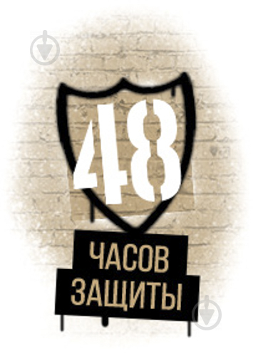 Антиперспірант для чоловіків AXE захист проти запаху 150 мл - фото 7