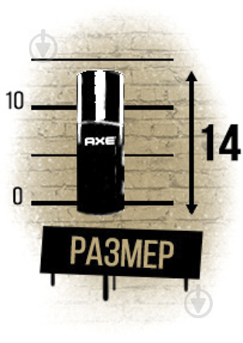 Антиперспирант для мужчин AXE захист проти запаху 150 мл - фото 3