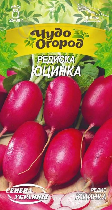 Семена редис Юцинка 2 г Насіння України - фото 1