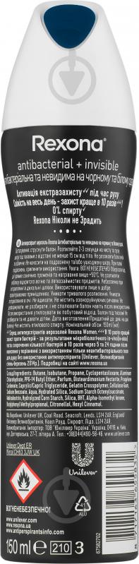 Антиперспирант для женщин Rexona Antibacterial невидимий захист 150 мл - фото 2