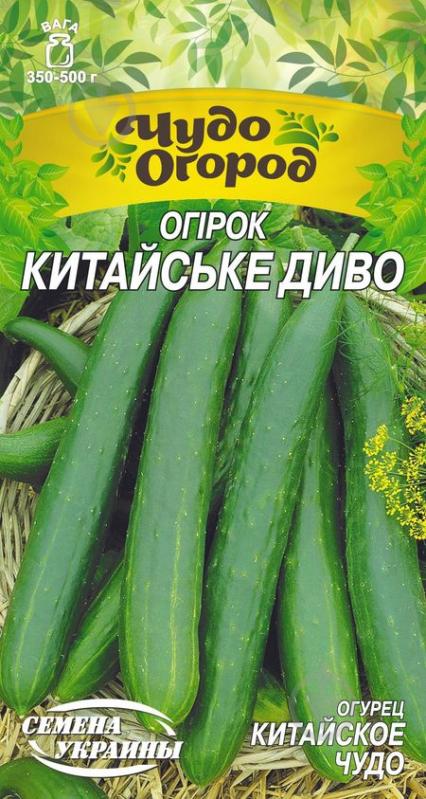 Насіння Насіння України огірок Китайське диво 664100 0,5 г - фото 1