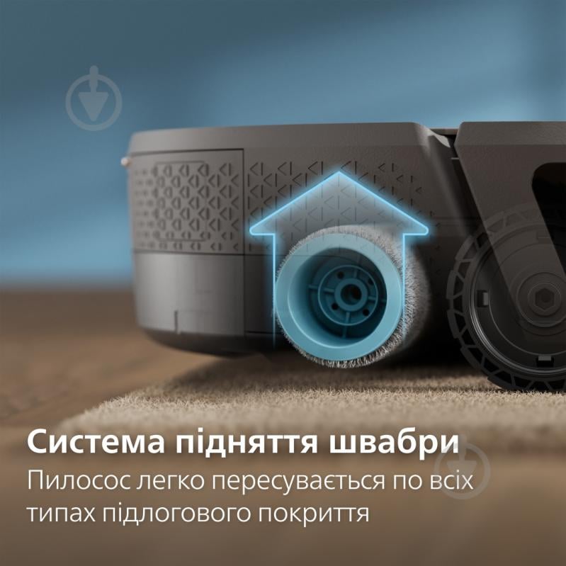 Робот-пылесос моющий Philips XU9100/10 - фото 6 Робот-пылесос моющий Philips XU9100/10 - фото 6