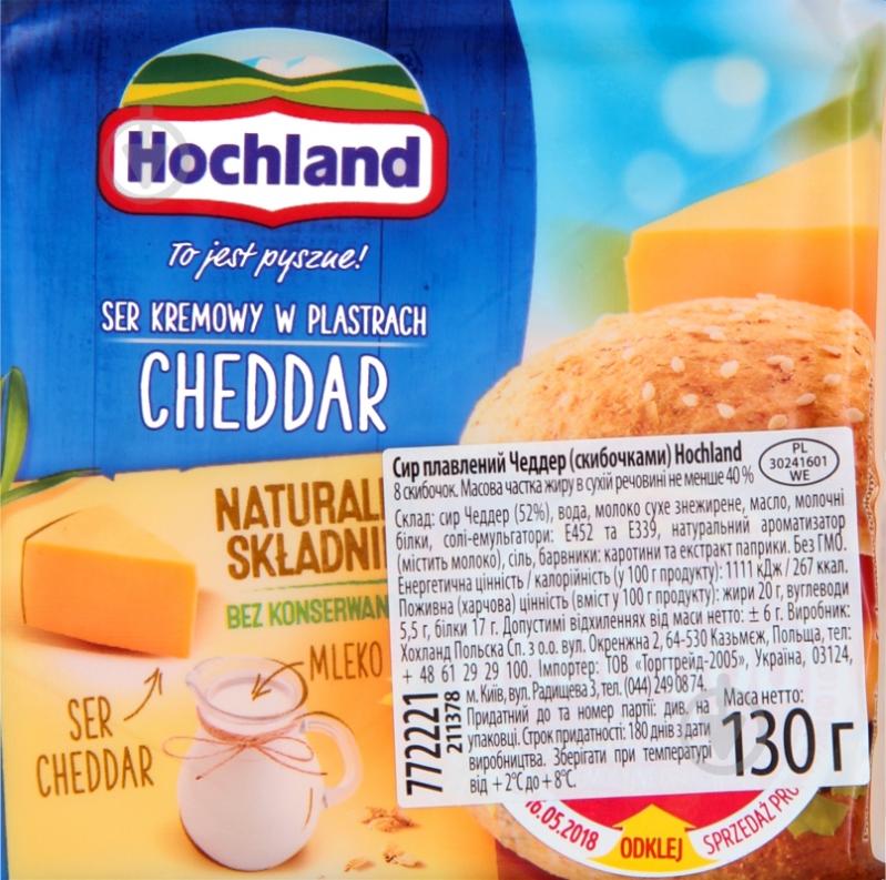 Сыр Hochland Чеддар 130 г ломтики - фото 2