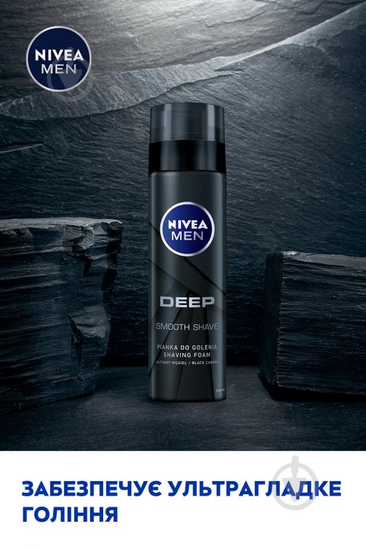 Піна для гоління Nivea MEN Ultra з активним вугіллям 200 мл - фото 4