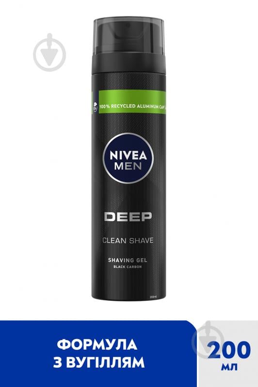 Гель для гоління Nivea MEN Ultra з активним вугіллям 200 мл - фото 2