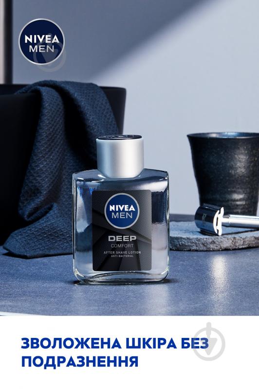 Лосьон после бритья Nivea Ultra с антибактериальным эффектом 100 мл - фото 3