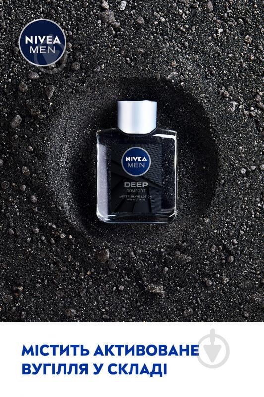 Лосьон после бритья Nivea Ultra с антибактериальным эффектом 100 мл - фото 4