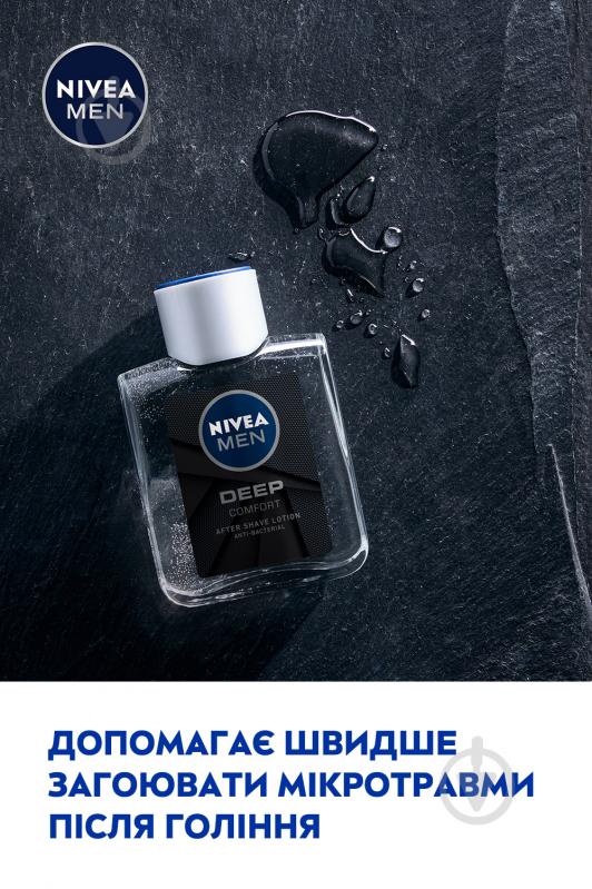 Лосьон после бритья Nivea Ultra с антибактериальным эффектом 100 мл - фото 5