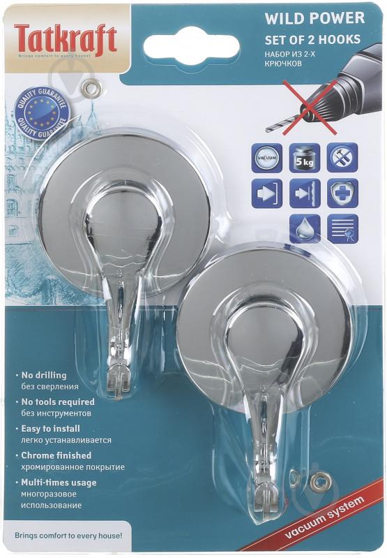 Крючок Wild Power 2 шт - фото 5 Крючок Wild Power 2 шт - фото 5