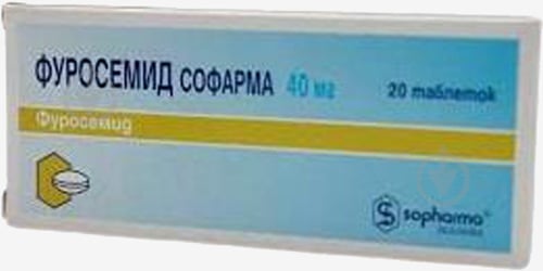 Фуросемід Софарма №20 таблетки 40 мг - фото 1