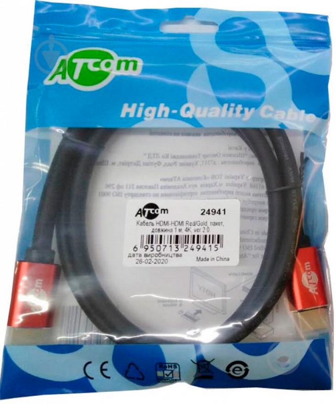 Кабель мультимедийный Atcom HDMI - HDMI 3 м черный (24943) - фото 3
