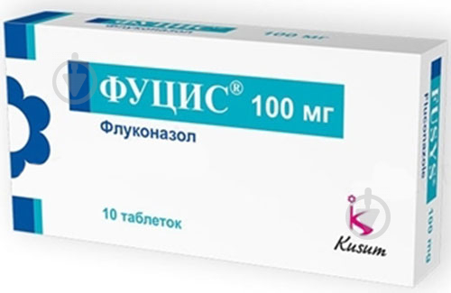 Фуцис по 100 мг №10 таблетки - фото 1