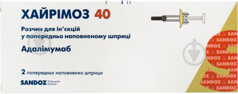 Хайримоз 40 Sandoz раствор д / ин. 40 мг по 0.8 мл №1 в впереди. запол. шпр. - фото 1