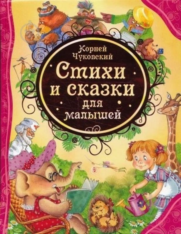 Моделирование и художественное оформление прически (Корнеев В.Д.)