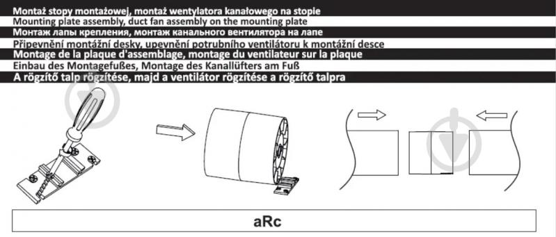 Витяжний вентилятор AirRoxy aRc 150 S 01-051 - фото 7