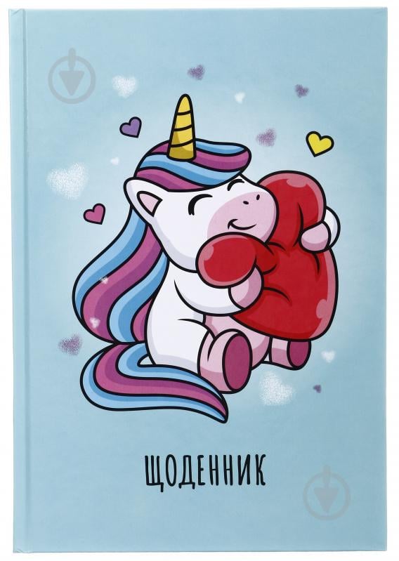 Дневник школьный в твердом переплете серия Unicorn 1 Nota Bene - фото 1