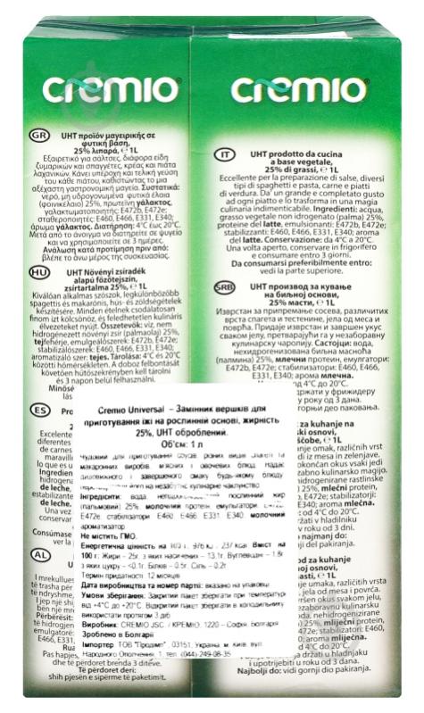 Вершки Cremio кулінарні 25% на рослинній основі 1 л - фото 5