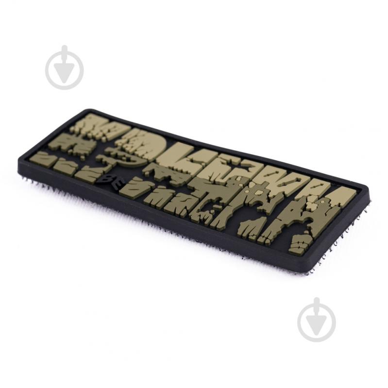 Патчи Brand Element ПВХ (шеврон) "Крынки" олива, 7,5*6см - фото 2 Патчи Brand Element ПВХ (шеврон) "Крынки" олива, 7,5*6см - фото 2