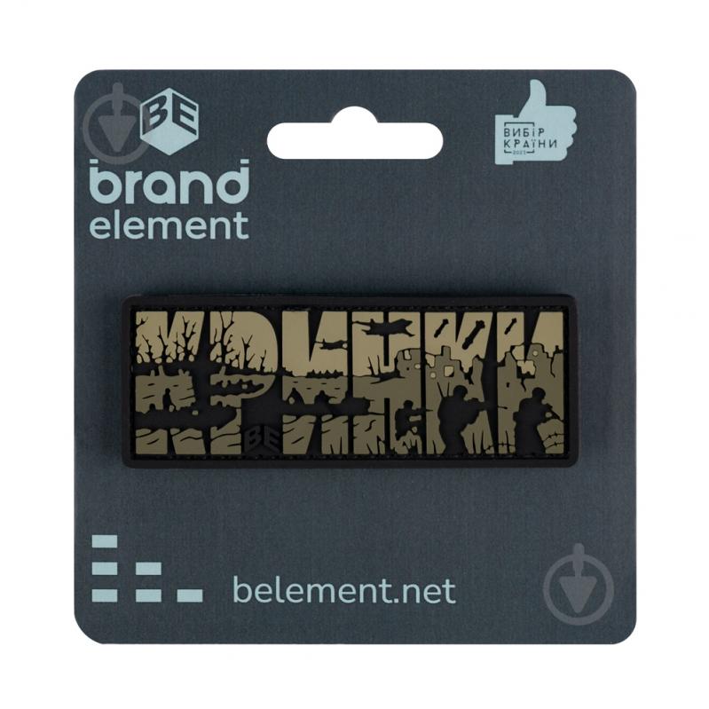 Патчи Brand Element ПВХ (шеврон) "Крынки" олива, 7,5*6см - фото 4 Патчи Brand Element ПВХ (шеврон) "Крынки" олива, 7,5*6см - фото 4