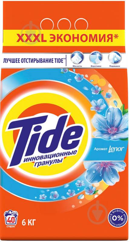 Пральний порошок для машинного прання Tide Lenor touch of scent 6 кг - фото 1